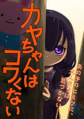 动漫眼睛画法步骤详解